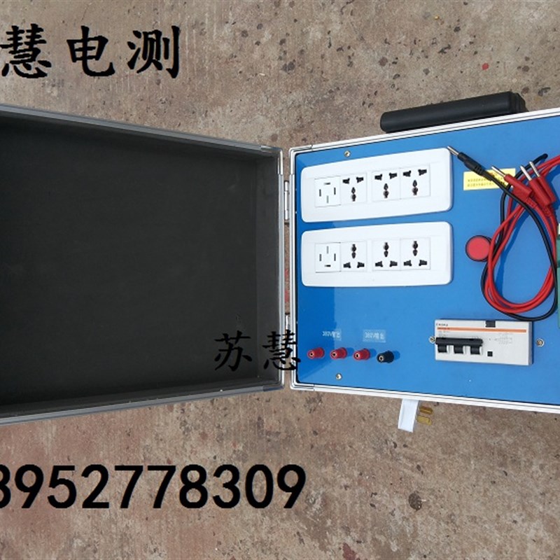 移动电源箱220V/380V 检修电源箱30米50米电缆绕线盘便携式电源箱