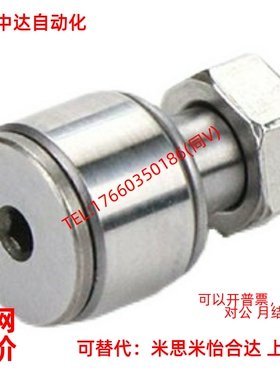 米斯米凸轮轴承随动器 圆柱型BPF01 CFFAG6-16/8-19/10-22/10