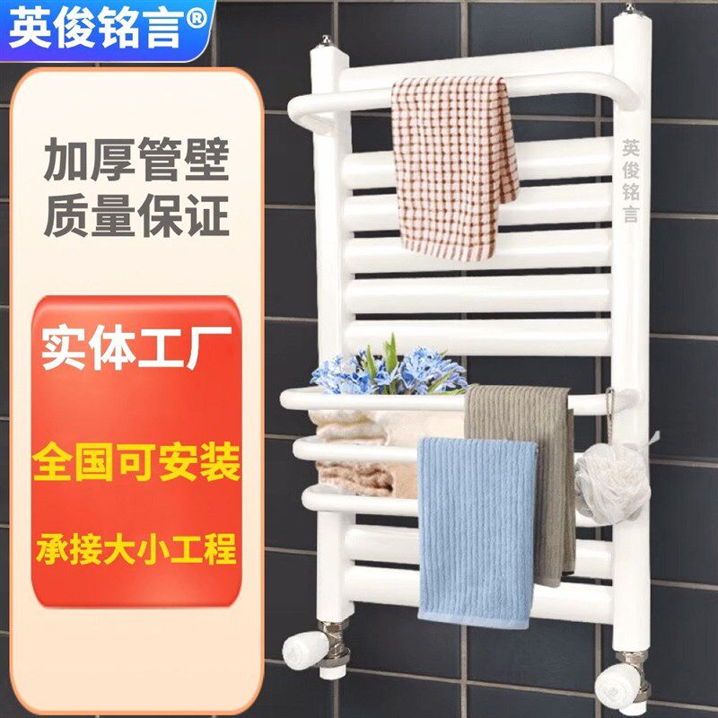 德国进口新款暖气片卫浴卫生间专用钢制背篓暖气片毛巾杆置物架