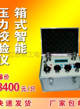 精密数显数字压力表计标准校验仪0.05%高精度可配多量程压力模块