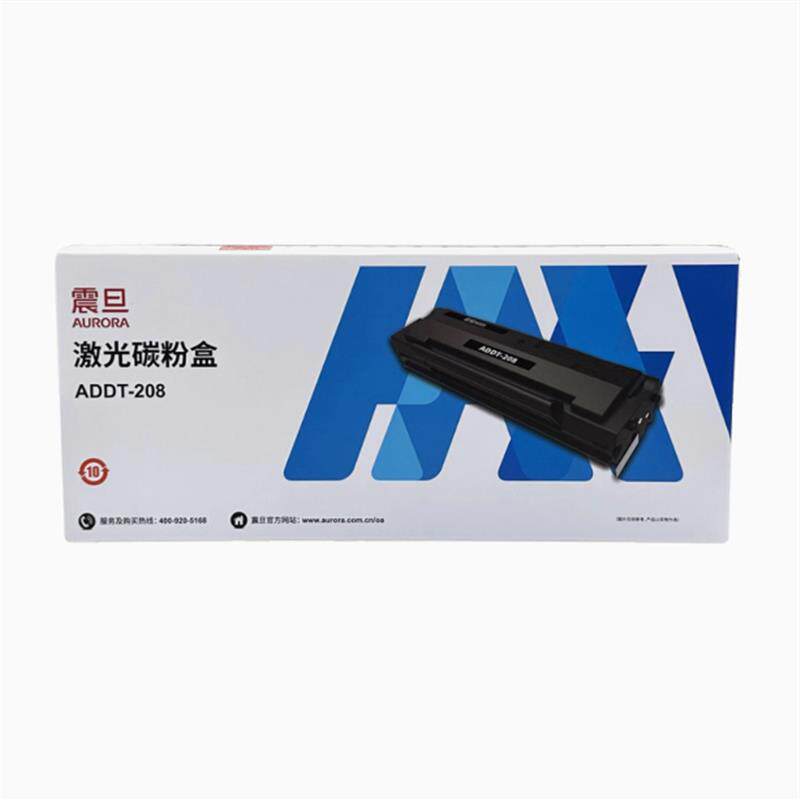 原装震旦ADDT208硒鼓AD228MWC AD228PW雷射印表机墨粉盒