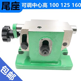 万能分度头可调微调尾座铣床中心高F11100 125 160分度盘尾架顶针