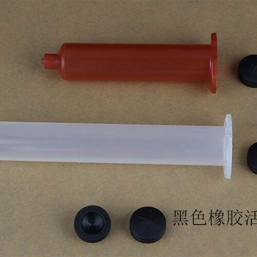 30/55cc透明黑色琥珀色茶色棕色橡胶活塞矽胶活塞点胶机针筒