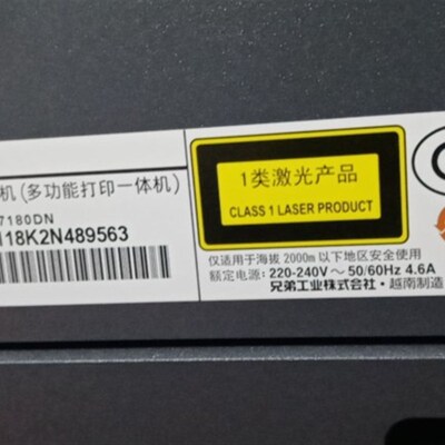 包邮 brother DCP-7180D多功能一体机墨盒7180d粉盒改良可再加粉