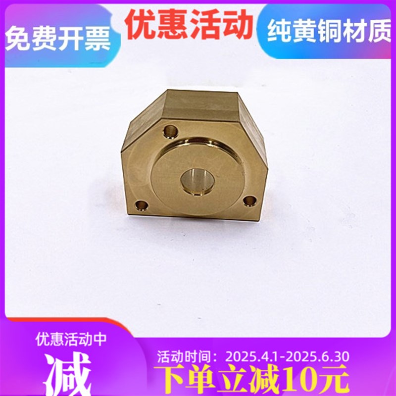 慢走丝配件庆鸿机引线轮座下机头铜座滚轮收线轮固定板70*61*31厚