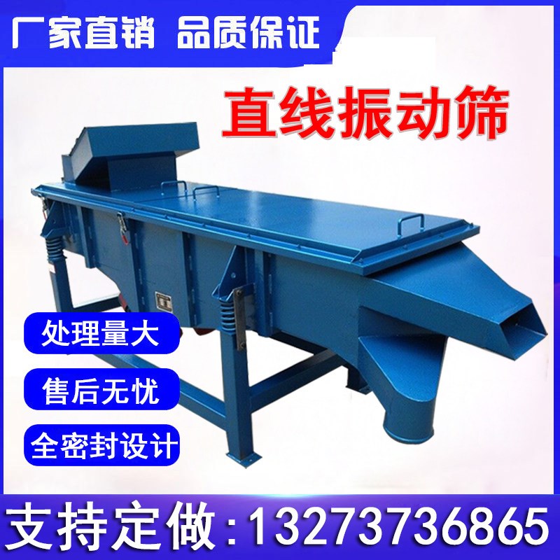 陶粒直径分级机陶瓷筛选机颗粒粉末分离筛陶粒砂分筛机多层电动筛