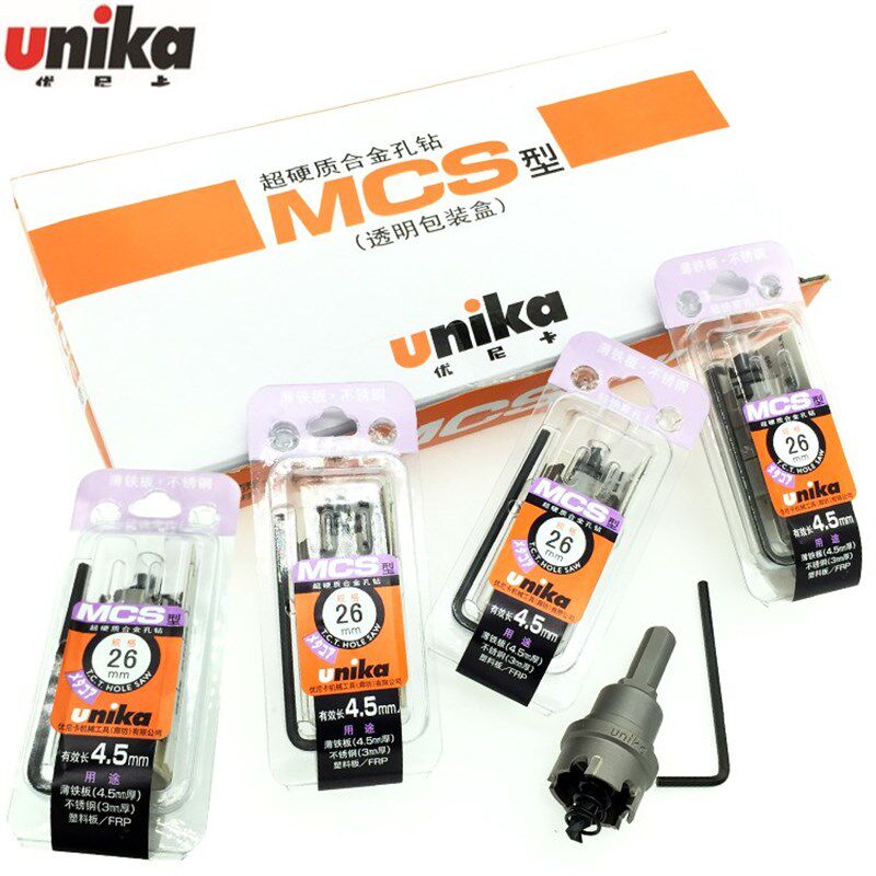 UNIKA优尼卡超硬质合金钻孔开孔钻进口不锈钢板MCS扩孔器38-56mm