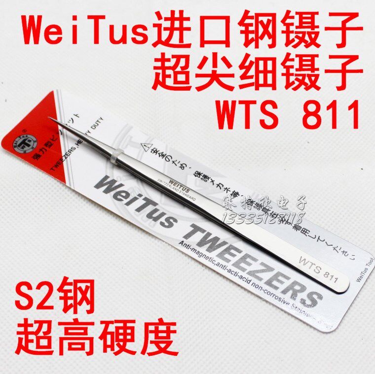 意大利WTS811尖头直镊子S2不锈钢超高硬度尖咀镊子超硬钢镊子