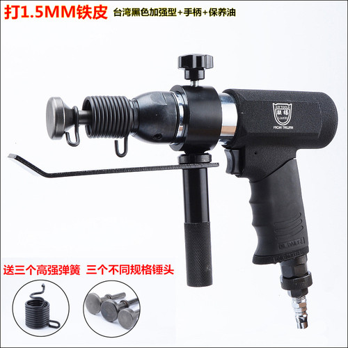 台湾联禧 气动合缝机 1.5MM铁皮 方管接合机通风管道合缝工具