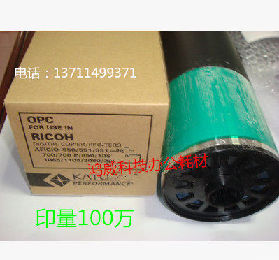 理光 7001 6001 8001 9001 2075 7500 8000 7502 9003凯顿鼓 鼓芯