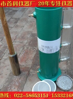 土壤渗透仪\TST-70型土壤渗透仪
