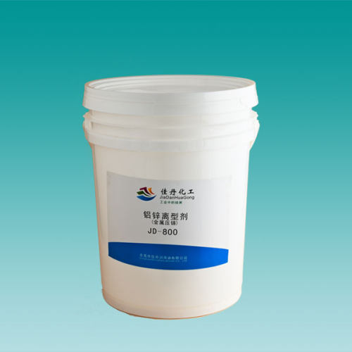 佳丹JD-800 脱模剂 铝锌离型剂(金属压铸) 20元/公斤