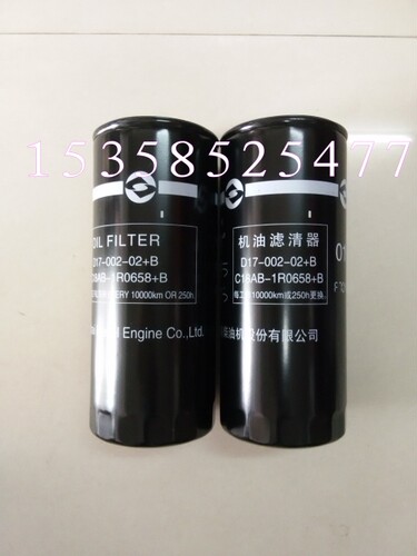 D17-002-02+B 上柴股份两佰千瓦柴油发电机组 机油滤清器C18AB