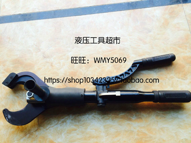 ZUPPER/巨力 液压线缆剪 HZ-65C/85C/105C 液压剪铠装铜铝电缆11
