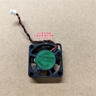 全新ADDA 0.13A 2506 2.5CM2.5厘米 5V 微型散热风扇AD0205MX-K50