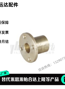 螺帽 LJL71/72/76/77/81/61/62/86/87/88/82-D12/D14/D16/D20/D25