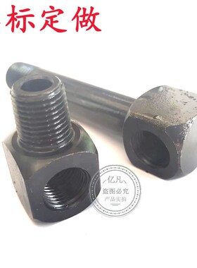 JB/ZQ4572-86等径直角螺纹接头ZT6.5.34-2RC1/4内外丝LWGT13-3