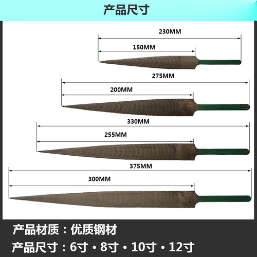 Tmall 6寸8寸10寸12寸窄型红木锉/木锉/木工锉刀/木工工具