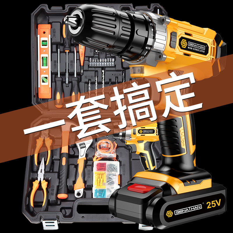 美国格纳森日常家用工具箱套装手提式五金大全万能全套多功能收纳