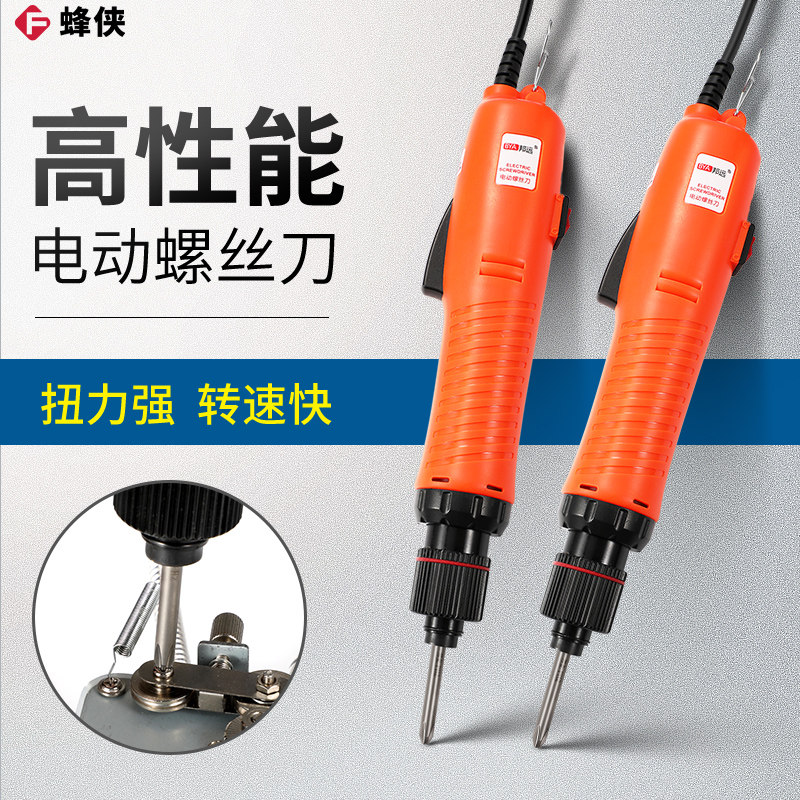 邦远电动螺丝刀大扭力可调速自动电起子工业级电批小型家用维修