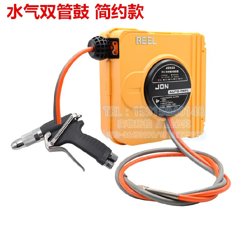 水汽混合绕线器卷管器 水气混合双管鼓 高压洗车水枪 水气一体鼓