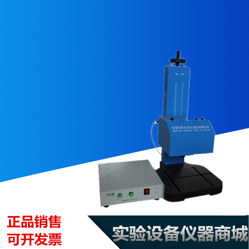 厂家直销 打码机标牌机旋转气动打标圆周气动打标机金属铭牌打