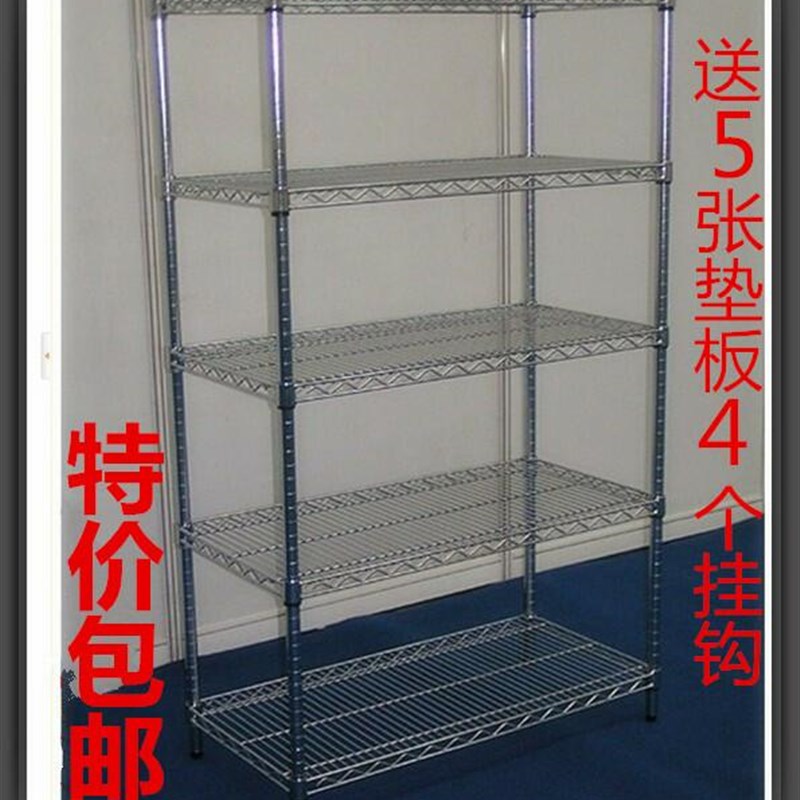 厨房置物架五层收纳架家用储物架不锈钢色杂物落地架金属整理架子