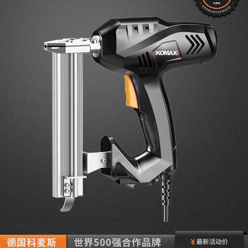 科麦斯电动射钉枪直钉门钉两用码钉抢木工工具气钉枪钢钉枪打钉器