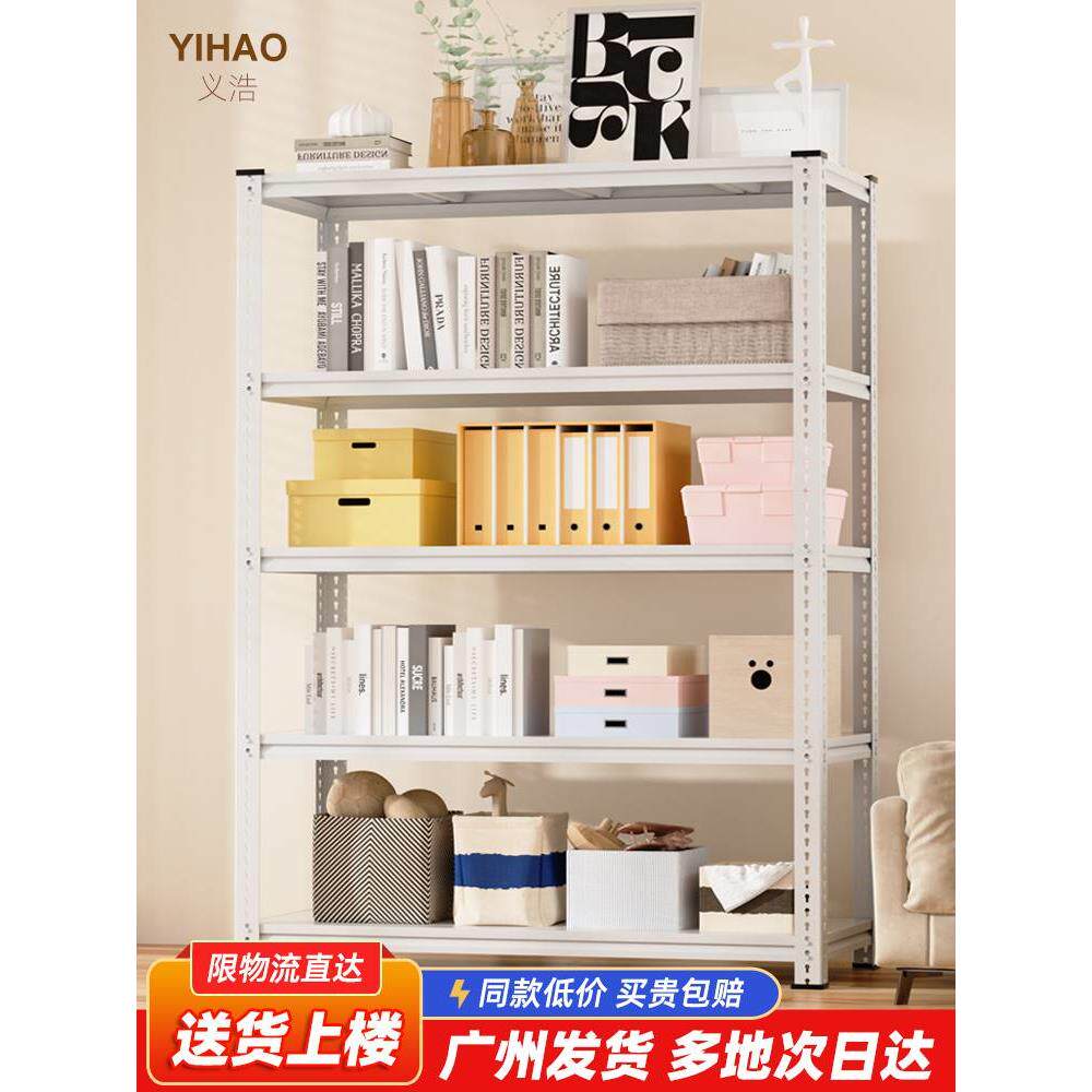 长100宽40高150cm厘米仓库货架置物架多层1米4层鞋店杂货店可拆卸