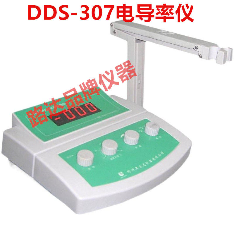 DDS-307型精密电导率仪 台式电导率仪 数显电导率仪 杭州奥立龙