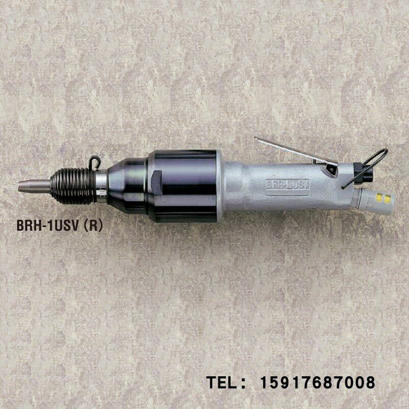 日本瓜生URYU气动小型铆接锤BRH-1U(R/H);BRH-1UG(R/H)