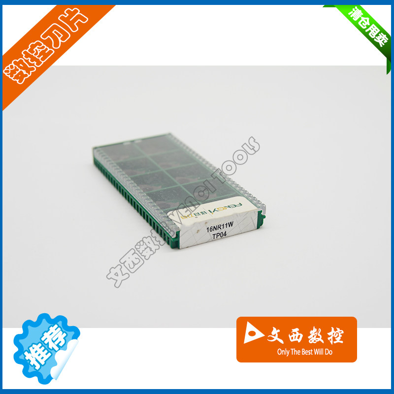FENGYI/成都锋宜 数控螺苗木固定器/支撑器