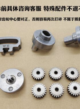电动黄油枪配件齿轮枪桶锂电池充电器旺邦主机头部总成易损件大全