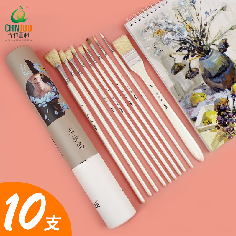 青竹画笔水粉笔套装圆筒装油画笔刷10支套装扇形笔美术生专用画笔