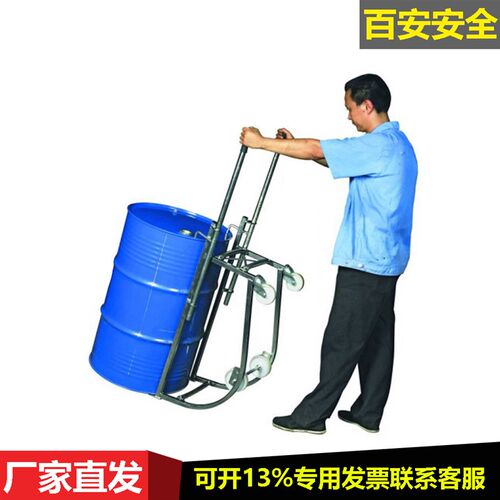 DF10多功能油桶搬运车油桶倒料车机械圆桶手推车托盘装卸车分装车