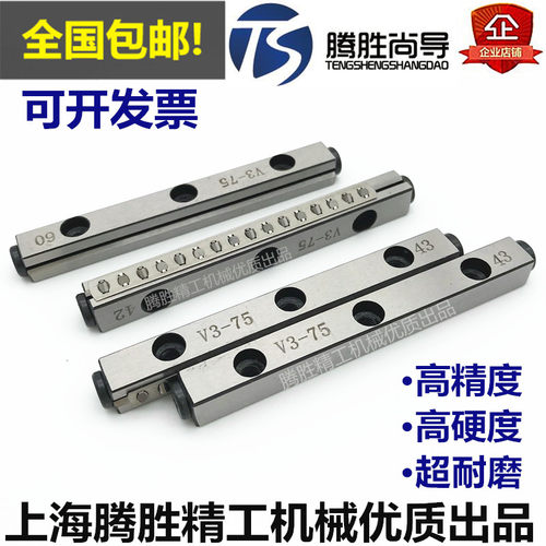 交叉滚子导轨 NV3  V3  VR3 NV4 V4 VR4 NV6 V6 VR6 NV2 V2 VR2