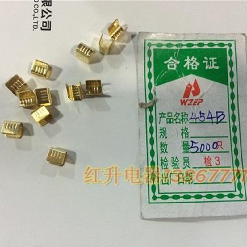 冷压接线端子 铜扣 电线中间接头 454C 压4-6平方 5000只1包