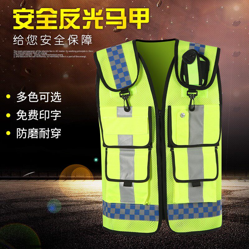 红绿灯反光背心马甲施工安全防护服骑行马甲摩托车安全服代驾定制