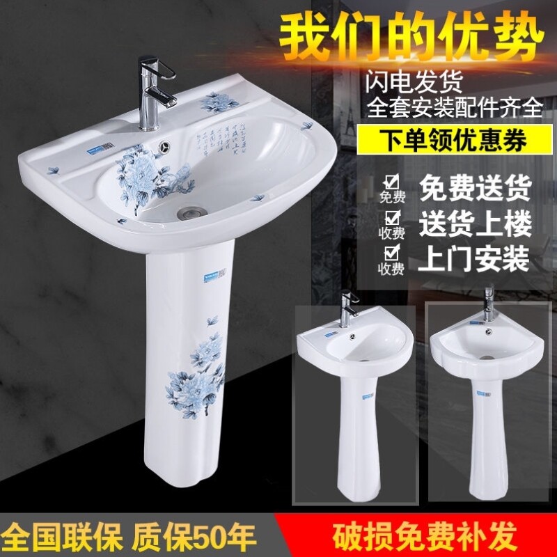 家用立柱盆洗手盆卫生间落地小号三角形小户型一体陶瓷面盆洗脸池