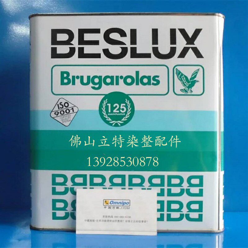 西班牙老鹰BESLUX-RAMCA-320高温定型机链条油回流焊润滑油门富士