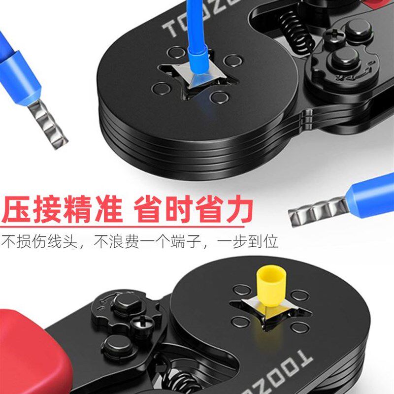 管型端子压线钳针型接线端子冷压端子夹线钳子压接钳电工专用工具