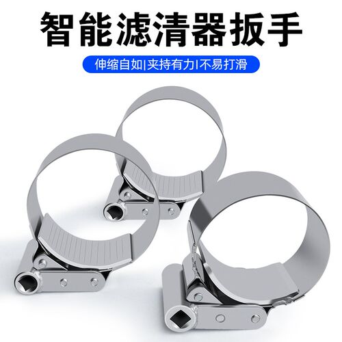 机滤芯扳手防滑智能油格快速扳手 滤清器拆装 货车换柴油专用工具