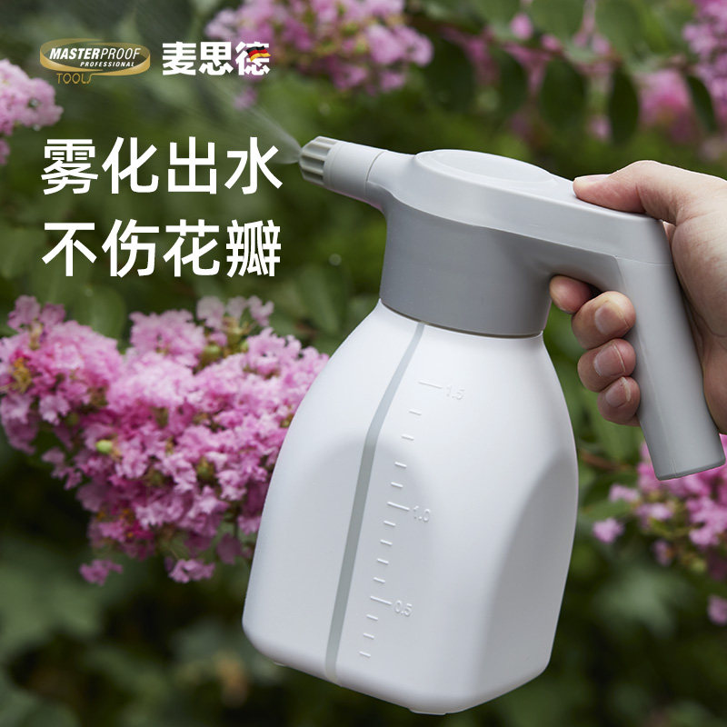 德国麦思德充电式喷壶手持电动洒水壶家用浇花室内喷水壶喷雾器
