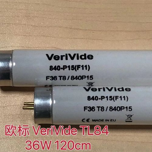 VeriVideCAC120四五标准光源对色灯管36W18WTL84灯管F18T8/840P15
