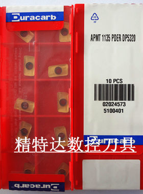 韩国特固克/杜龙卡普APMT1135PDER TT9080 16R0.8 数控加工中心