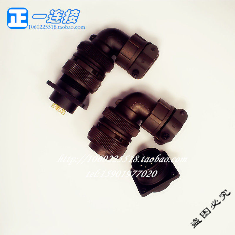 航空插头 连接器 军标5015 重强3108 16S-10S-3芯 正装反装 弯式