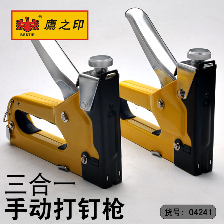 鹰之印 手动打钉枪 射钉器 木工打钉枪 码钉 U型 T型 直钉枪