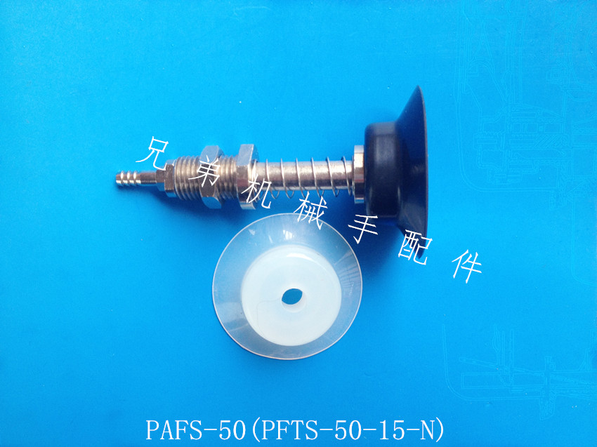 PFTS-50-15-S妙德真空吸盘组件/强力真空吸盘/单个可吸起5千克