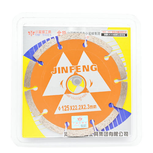 125mm/150mm 金刚石锯片 5吋 6吋 干式云石片 石材切割片