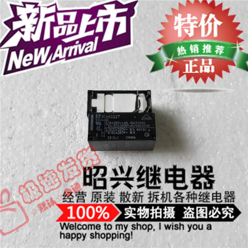 特价促销K1AK022T  进口富士通继电器K1AK022T-22VDC 现货全新